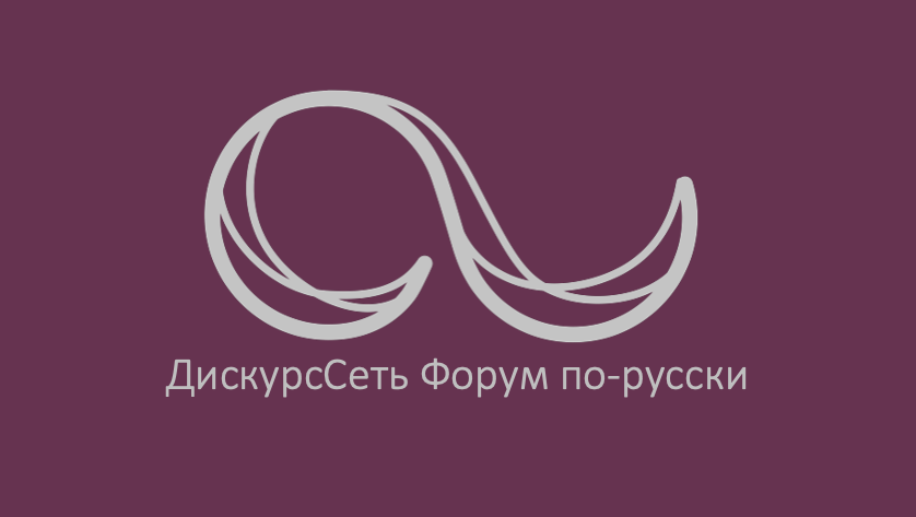 DN Forum RU